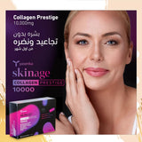 Skinage Collagen Prestige 10,000 mg 15 ampoules