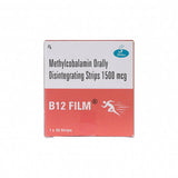 B12 Film Batch 30 pcs