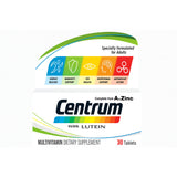 سنترم مع اللوتين 