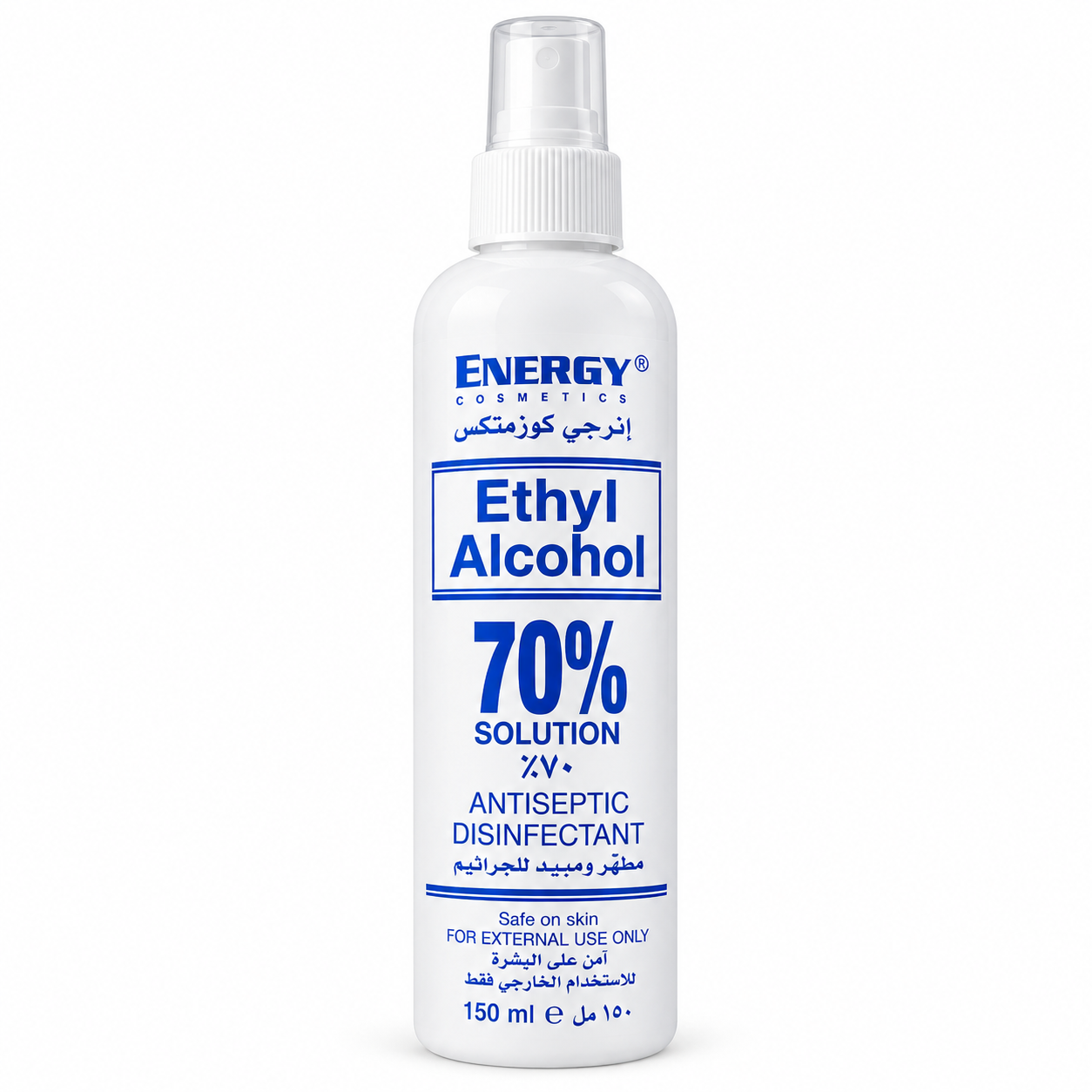 Energy Cosmetics Ethyl Alcohol 70% Antiseptic Disinfectant Solution 150 ml