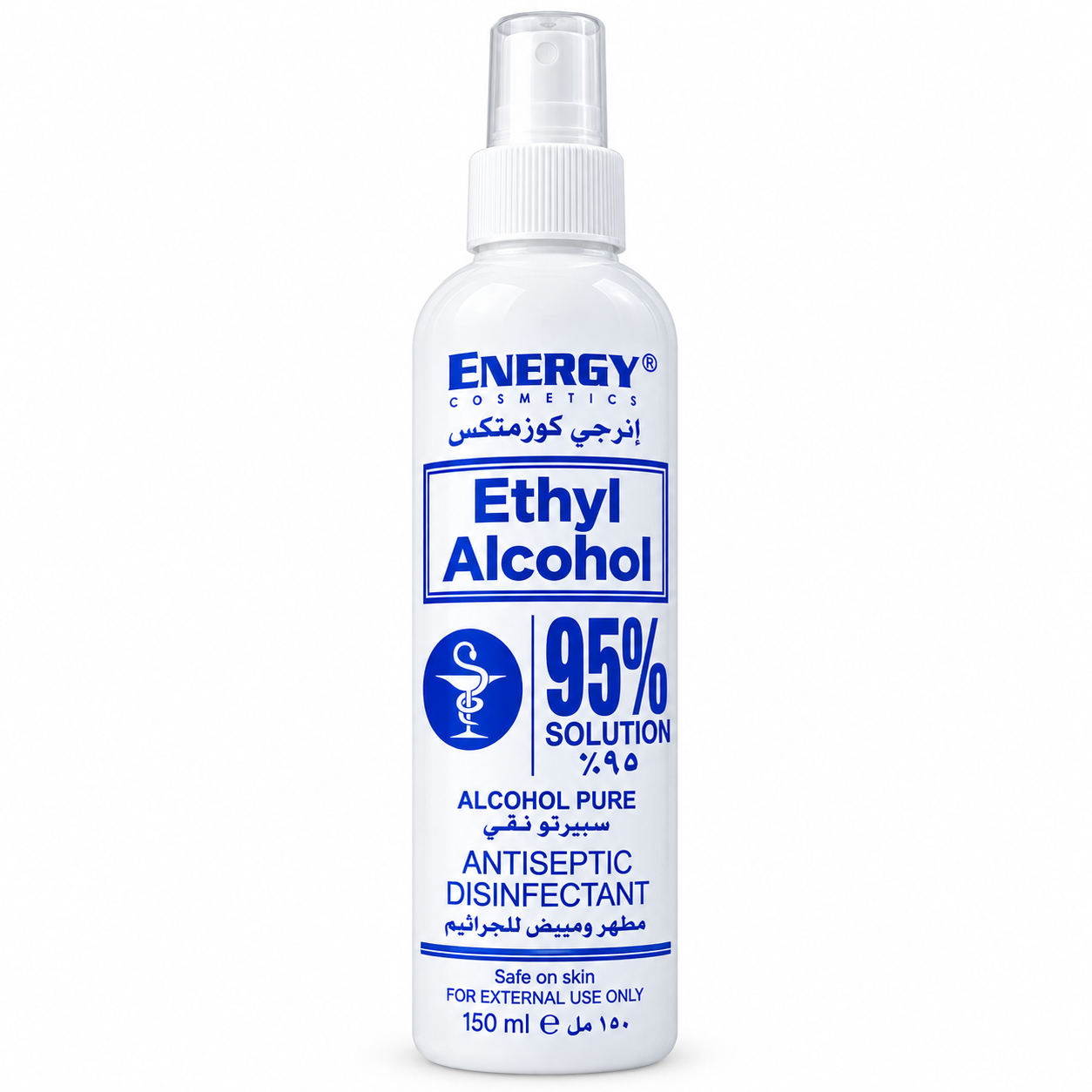 Energy Cosmetics Ethyl Alcohol 95% Antiseptic Disinfectant Solution 150 ml