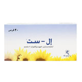 L-Cet 5 mg Tablets – 20 Tablets