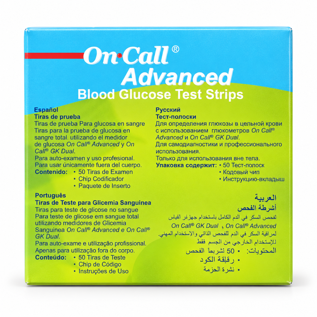 On Call Advanced Blood Glucose Test Strips – 50 Strips