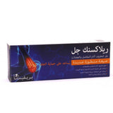 PREVENTTA Relaxing Gel 75 ML