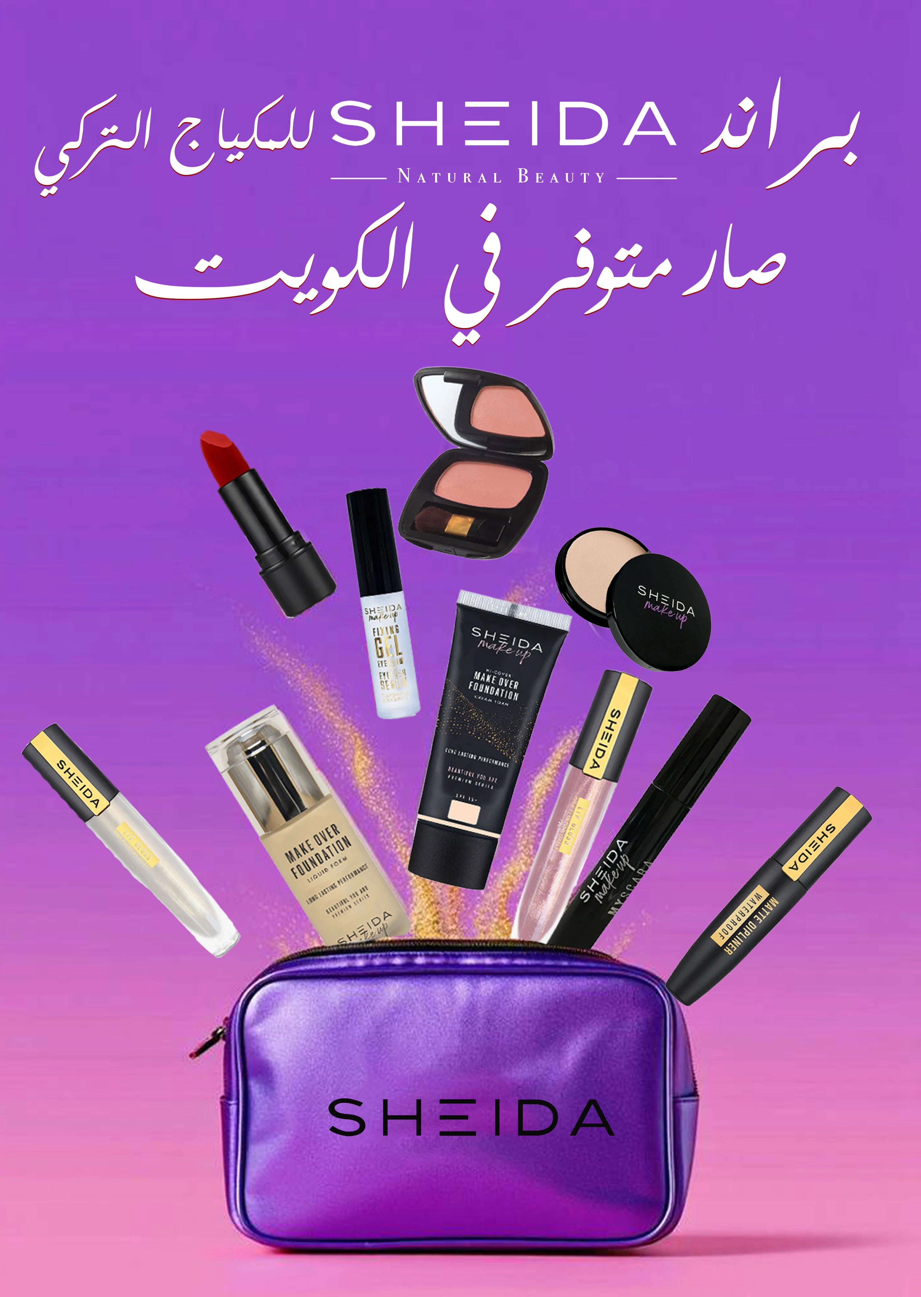 صورة الشريحة