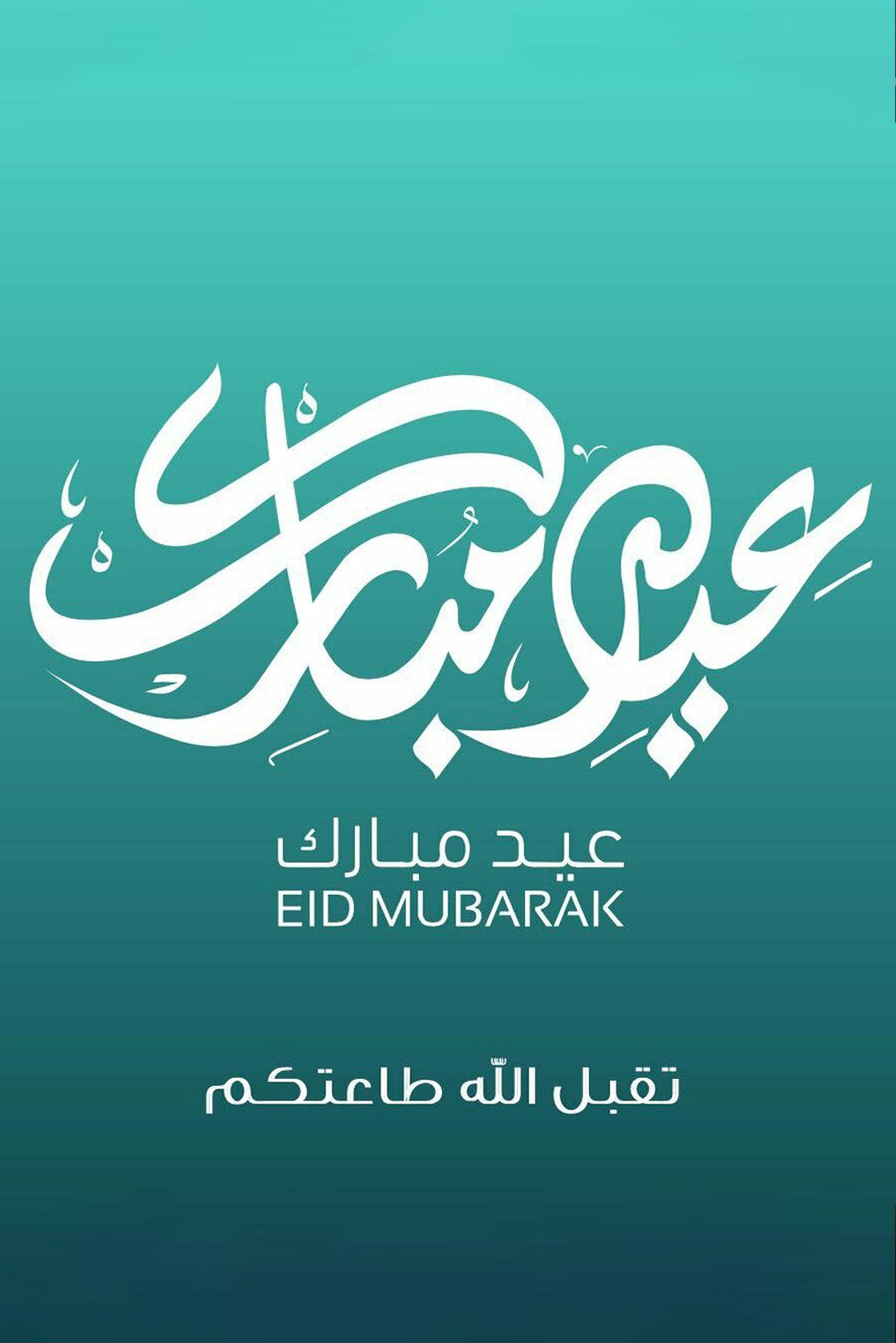 صورة الشريحة